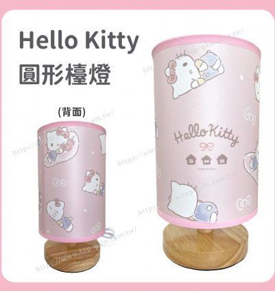 Hello Kitty 圓形檯燈